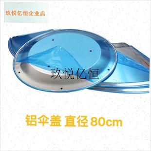 伞形取暖器配件天然气燃s气取暖炉头点火针感应器伞盖轮子热网配,