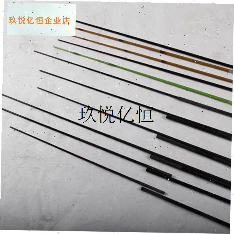 微铅黑鲷筏竿竿胚素材DIY手把节E伸缩并继筏竿把手节,