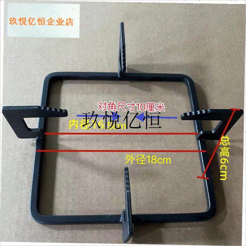 适用方太TH29B/27 s正方形炉架改装款防滑支架 非原装 易清洗锅,