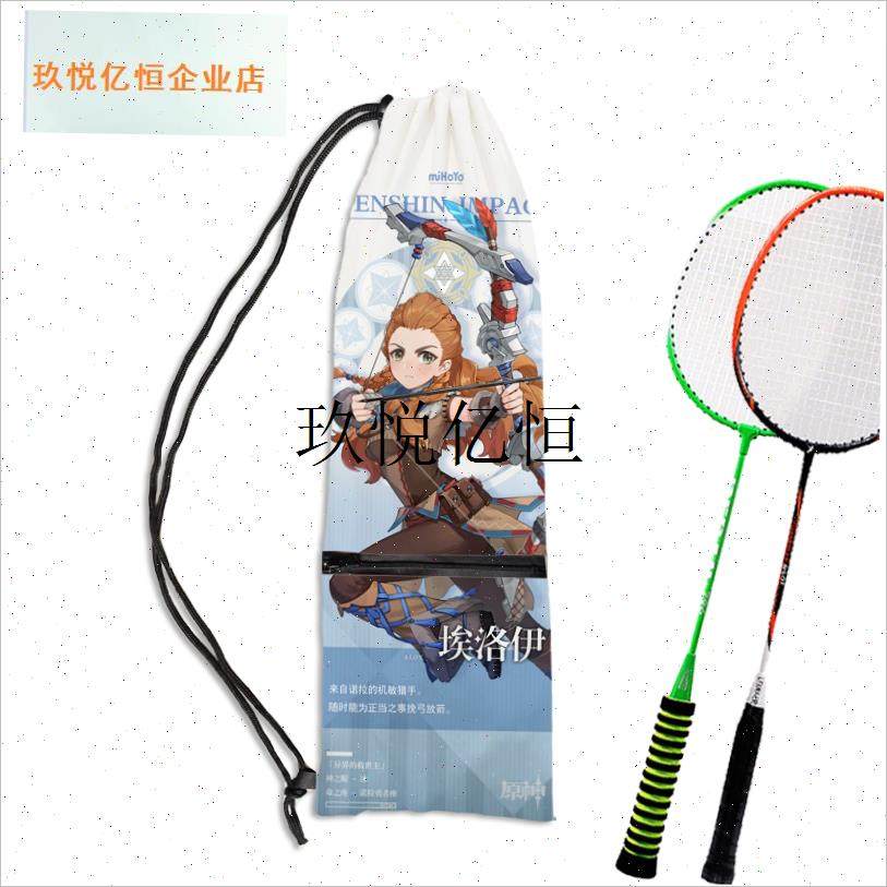 原神羽毛球拍包卡通动漫运动户外球袋耐用水洗不掉X色骑行可背加,