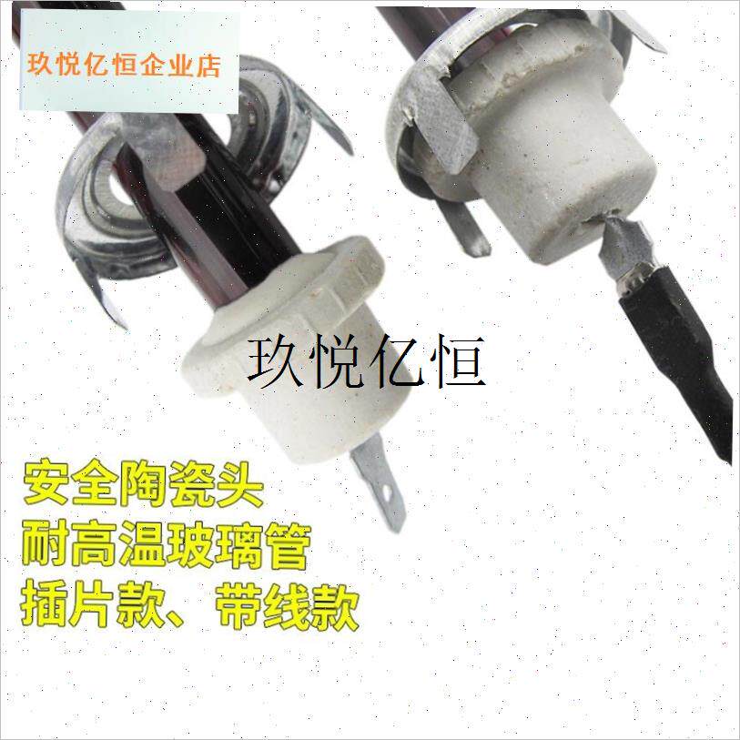 鸟笼发热管通用电热花r篮加热管小太阳取暖器烤火炉U型电炉丝灯,