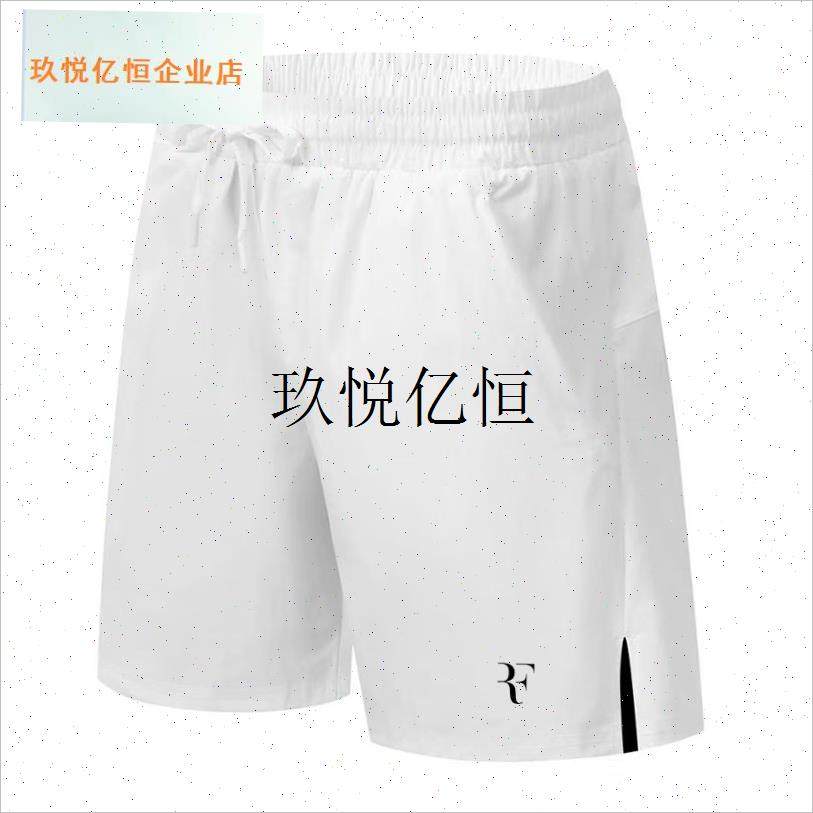 白色网球透气短裤运动速干男费德勒纳达尔网球服专业.五分网球裤,