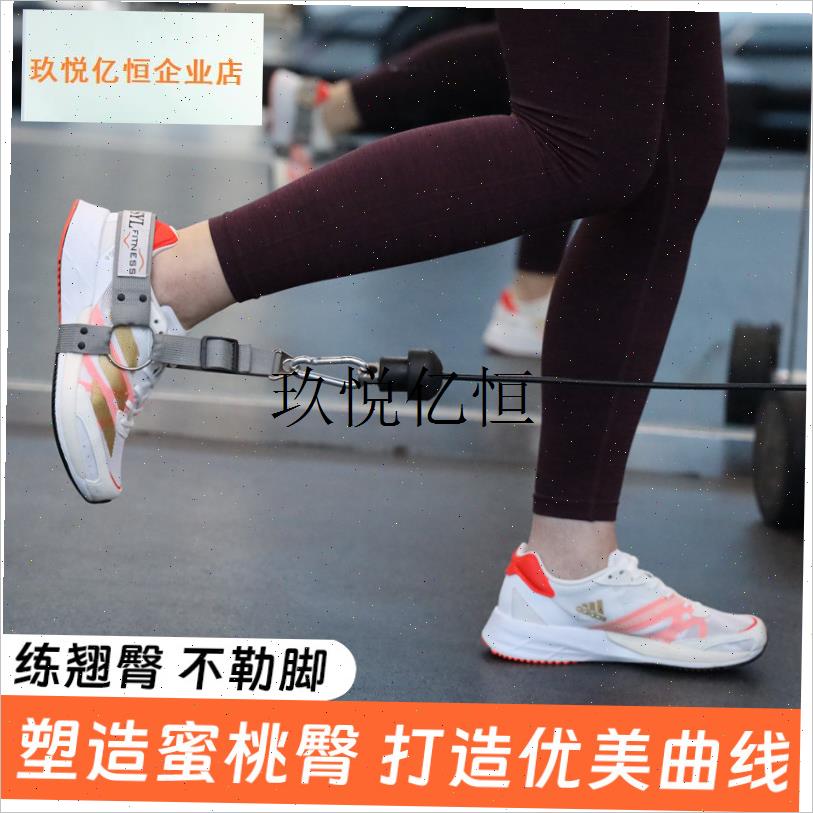 家用健身房龙门架脚踝扣练腿臀力量脚环脚踝绑带拉W力绳配件脚套,