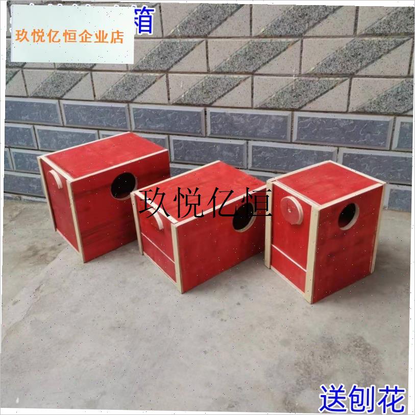 鹦鹉繁殖箱d虎皮牡丹玄风鸟具用品鸟巢鸟窝实木竖式保暖孵化箱过,