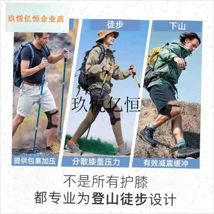 登山机器腿助力中老年人外骨骼膝E盖机器人行走器爬山腿部神器,