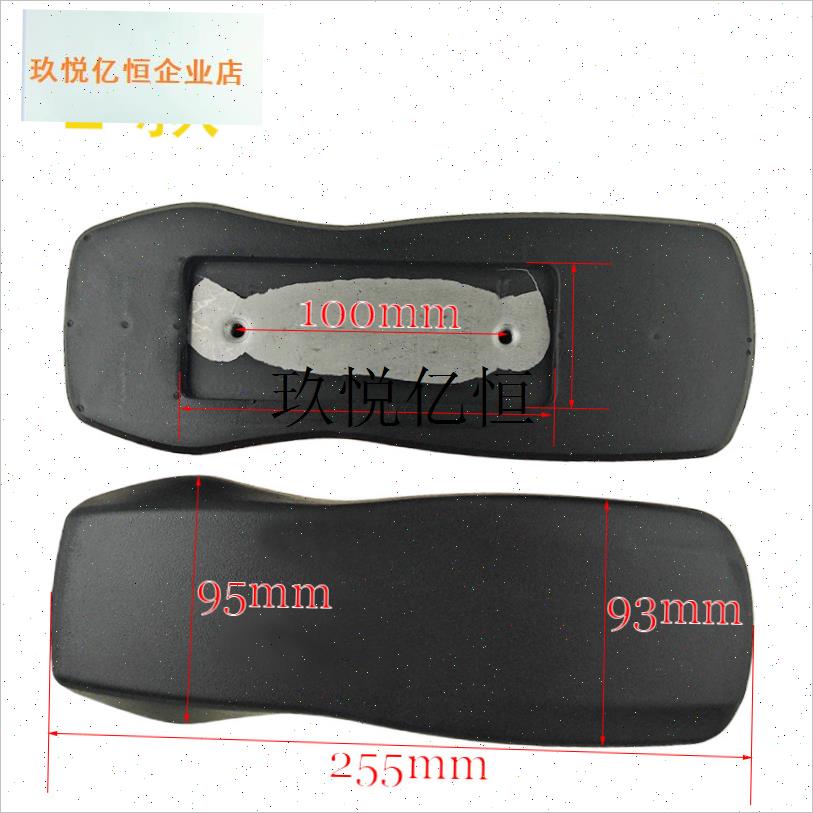 电脑椅升c降扶手维修面板电竞椅多功能塑料配件,