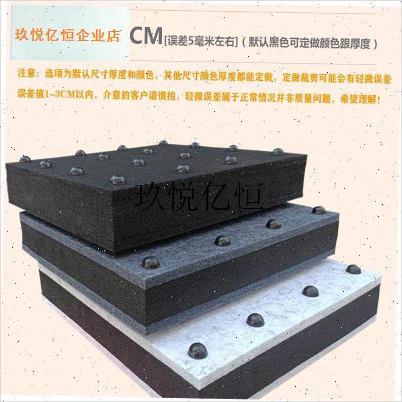 酒吧低音炮减震垫音响架子鼓跑步机隔音垫增压S泵空调净水器防震,