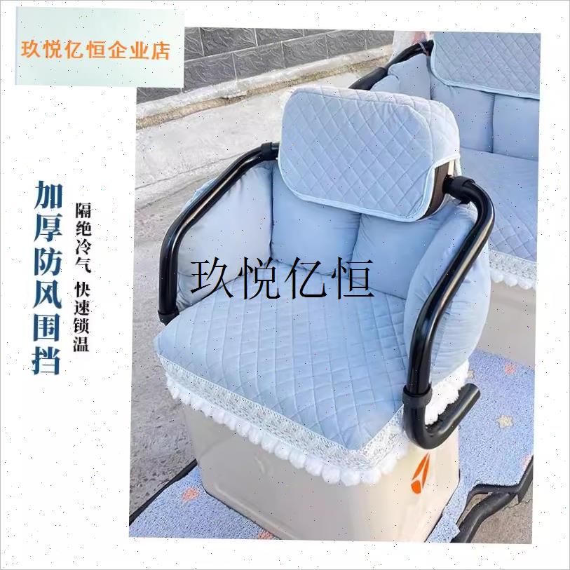 雅迪CL13 CL12电动三轮车z座套通用秋冬款防漏风围挡加厚坐垫套,