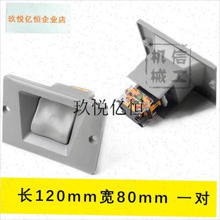 切纸机通用下刀开关落刀按钮 w戴氏华岳国望切纸机配件920全开13,