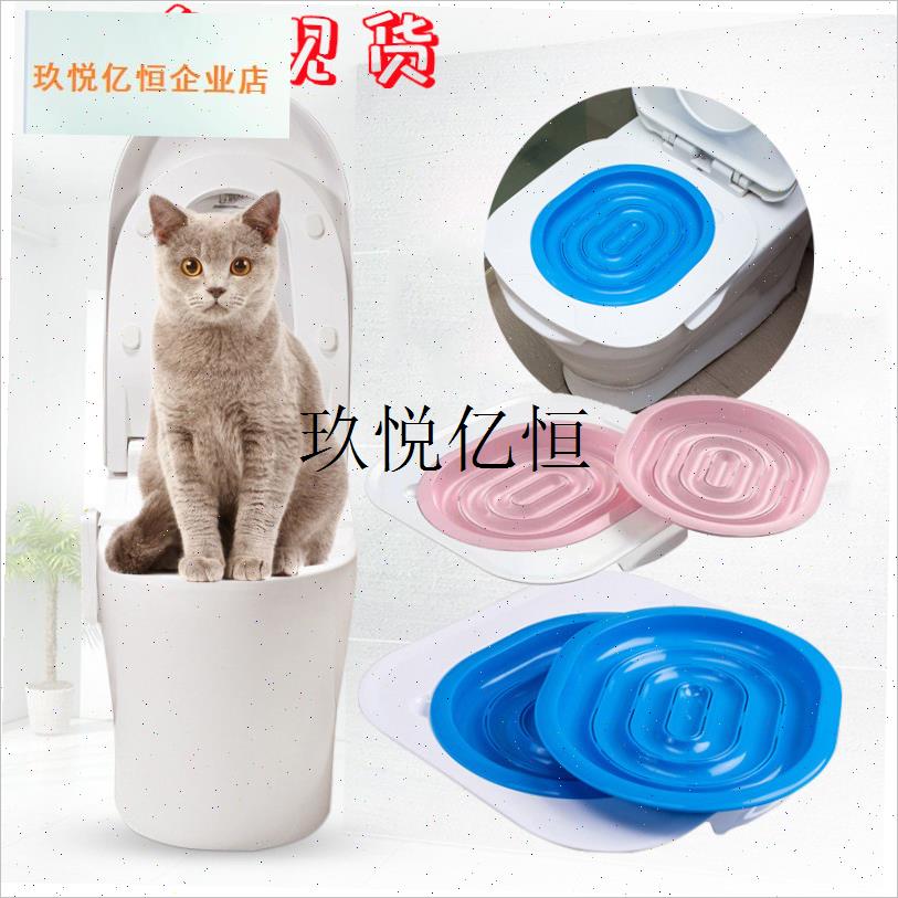 猫咪如厕训练器 蹲坑马桶圈坐便器G宠物清洁排便猫砂盆盘猫上厕,