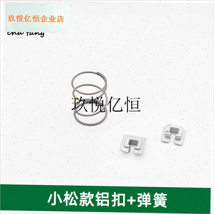 割草机打草头上下盖小松t割灌机盖板弹簧出绳铝扣绕线轮富世华配,