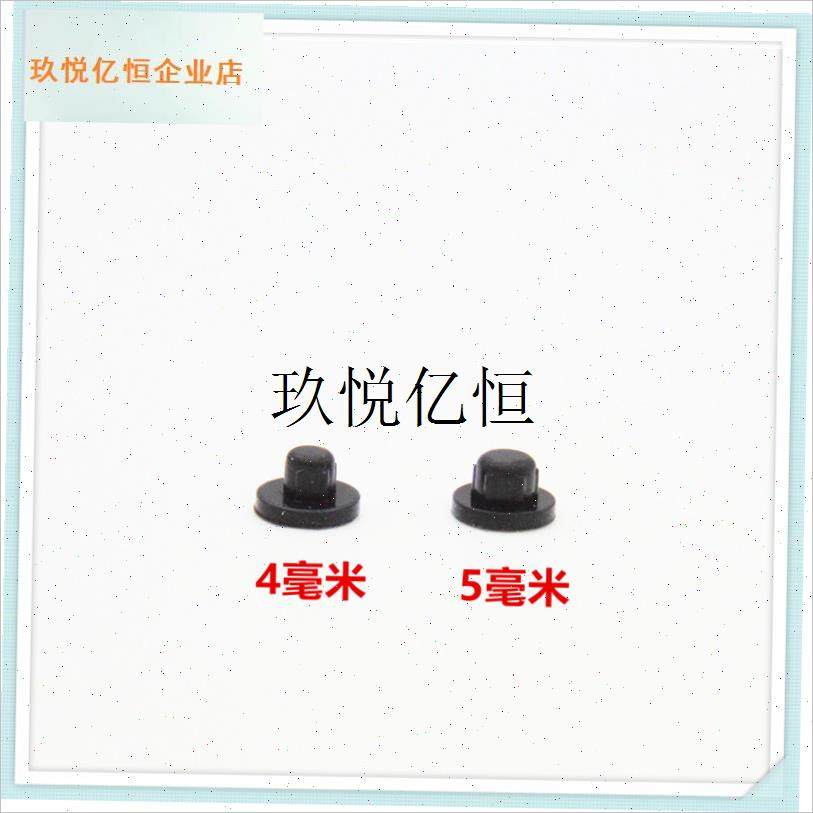 适用老板燃气灶配件n锅架支架底部防滑脚垫橡胶脚垫平衡皮垫配件,