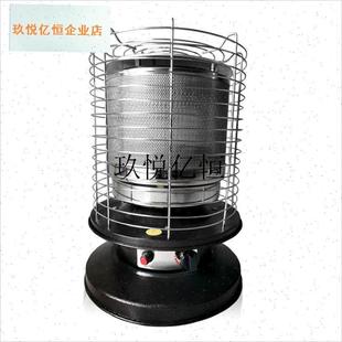 燃气取暖b器配件伞形加厚不锈钢发火网罩烤火炉天然气液化煤气炉,