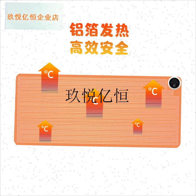 加热鼠标垫超大号办公室桌面电B脑电热学习写字垫加厚暖桌垫发热,