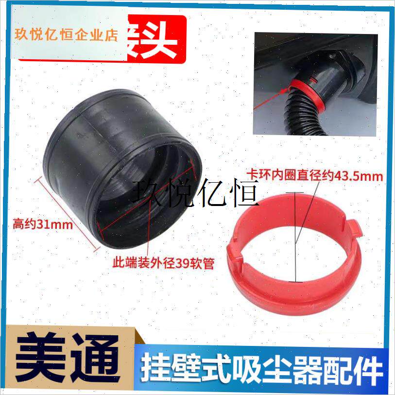 壁挂式吸尘器配件大全通用管子软管挂钩滤芯滤W网海帕开关盖,
