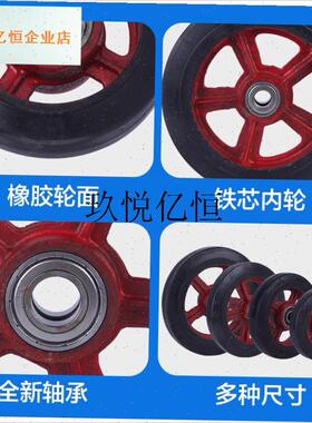 小手推车轮c子拉货带轴静音实心塑芯81012寸承重轱辘老虎车橡胶,