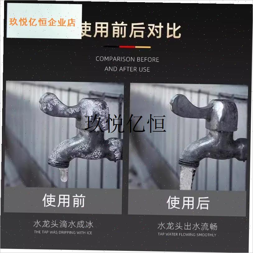 水龙头户外保温套防冻保护罩防结冰室外水管防冻裂神.器保温防尘,