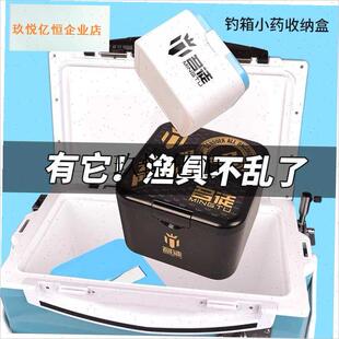 新品加硬ABS钓箱收纳盒多功能渔具盒鱼钩主线小Z药线组配件,