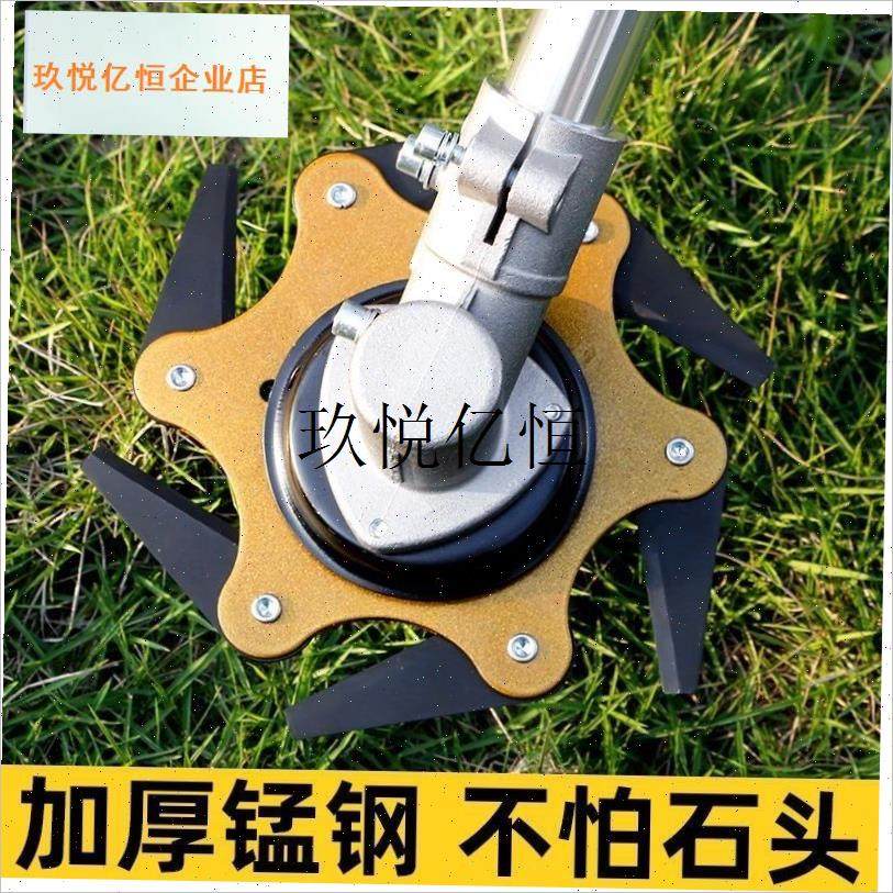 割草机刀片六叶锰钢打草头除x草神器不怕石头耐用割草机配件通用,