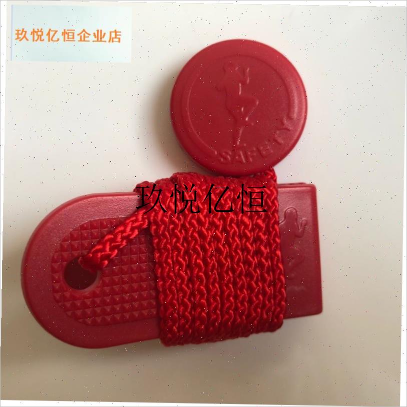 Z8/Z9/ZRK1/ZR8/ZR10/ZR1F1/ZRK2/跑步机原装安全锁安全开关,