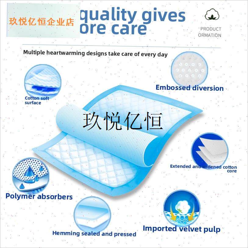 一次性防尿垫老年人护理垫小尺寸成人尿片纸尿垫尿X不湿垫老人专,