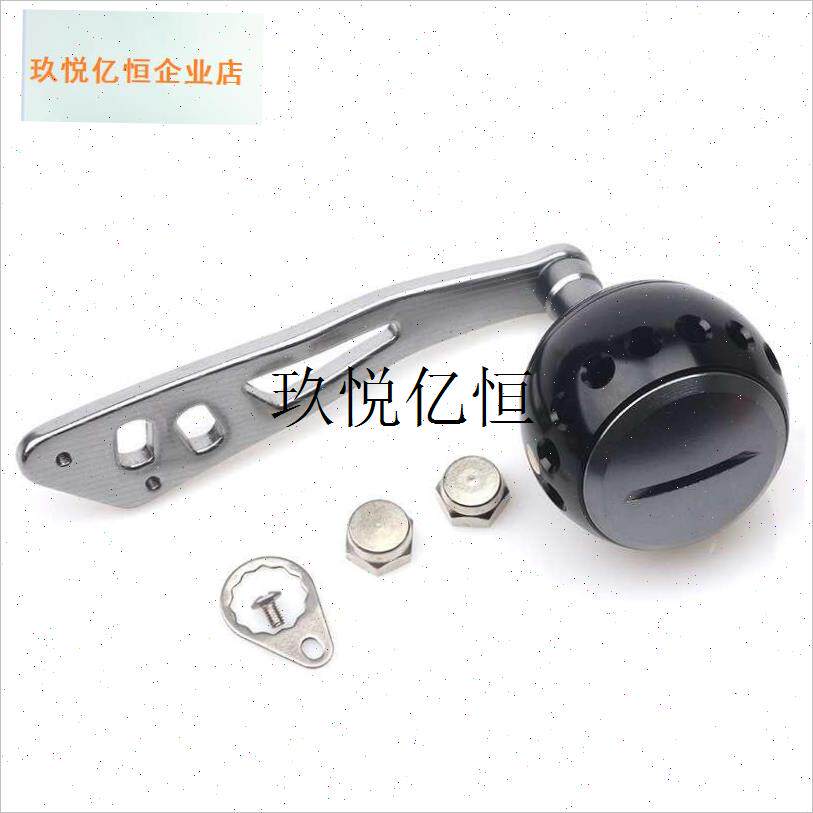 水滴轮鼓轮通用渔轮金属手柄摇臂配件J筏轮改装摇柄摇把握丸单双,