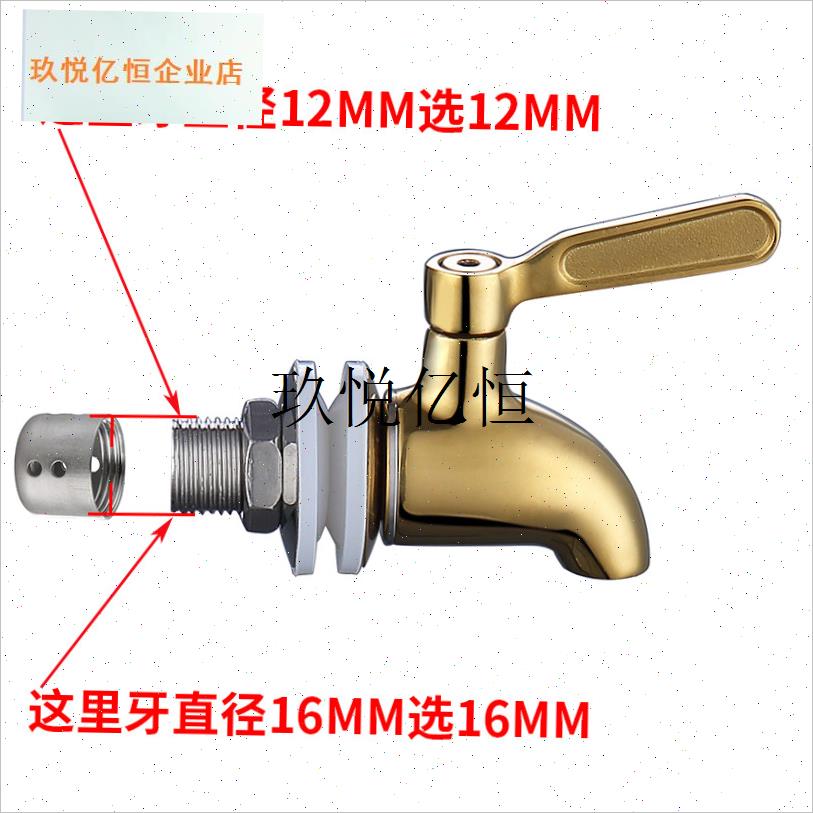 玻璃罐龙头过滤网配件 果汁 泡酒瓶 阀门防堵Q 葡萄酒啤酒桶不锈,