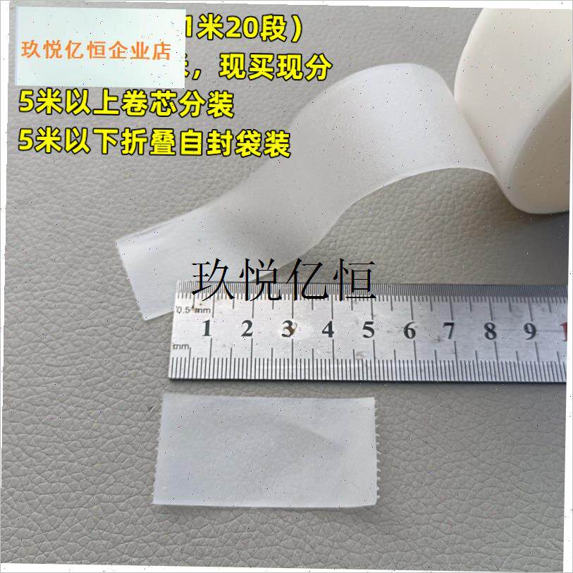 日本进口aglis糯米子嫁接带可包芽点J自粘免拆金弹子月季果树专,