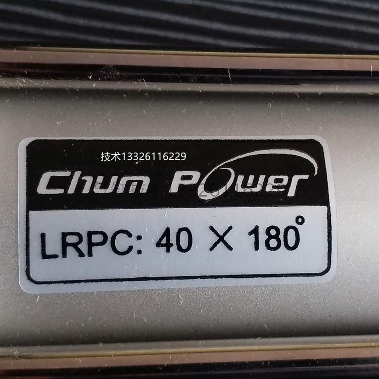 极速LRPC:40X180t度LRPC32X18y0/50X180/63X180/AC-04-4001气缸