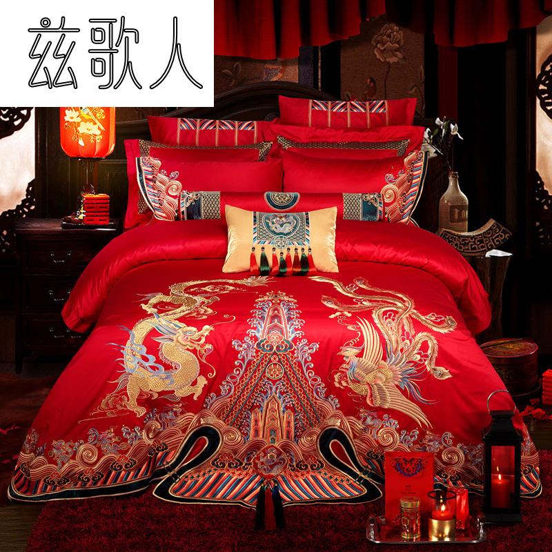 极速婚庆b结婚牀上用品四件套大红色新婚婚房全棉棉刺绣喜被牀单0