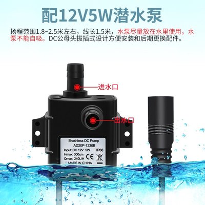 极速太阳能小鱼缸过滤循r环水泵超静音水循环免换水大功率变频外