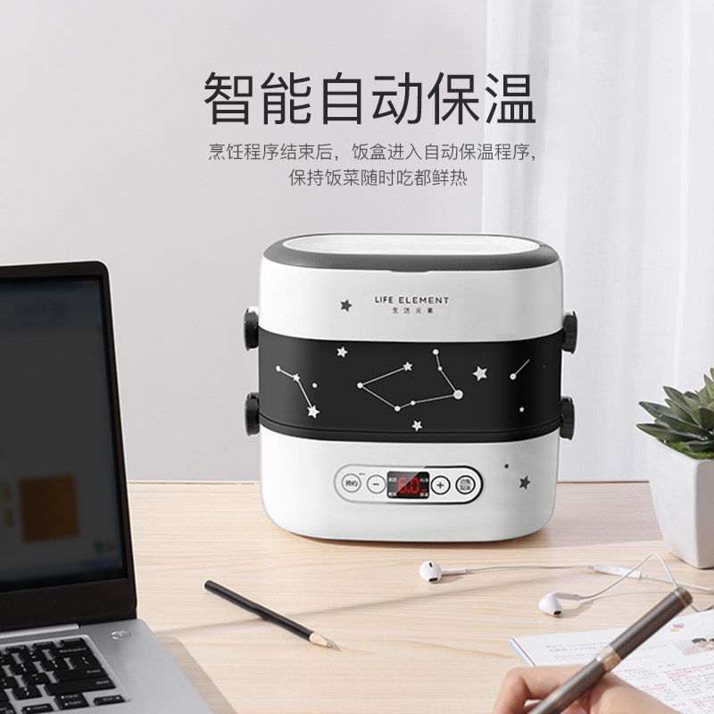 极速旅行电热饭盒保温可插电加热旅游G出差神器便携用品双层煮蒸