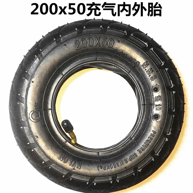 极速8八寸2f00X50充气胎实心胎内胎外胎电动滑板车轮胎前轮小海豚