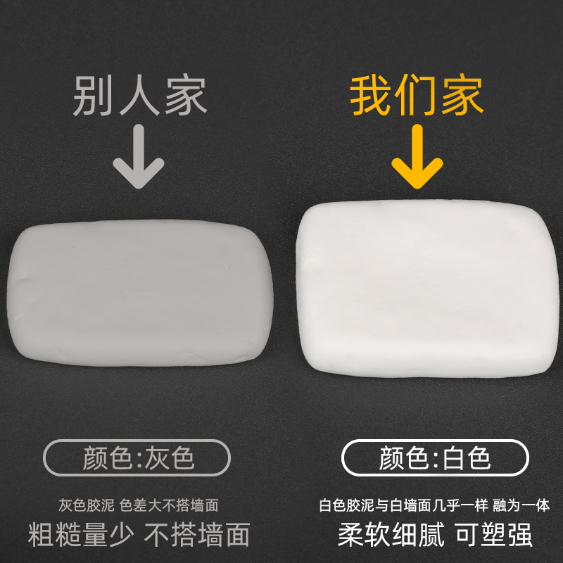 极速空调孔密h封胶泥白色堵洞下水道塞橡皮泥老鼠防霉防水补口填