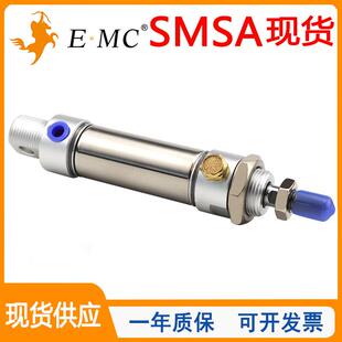 SMSA20单动压出迷你气缸SMS25 40X20X25X30X50X60