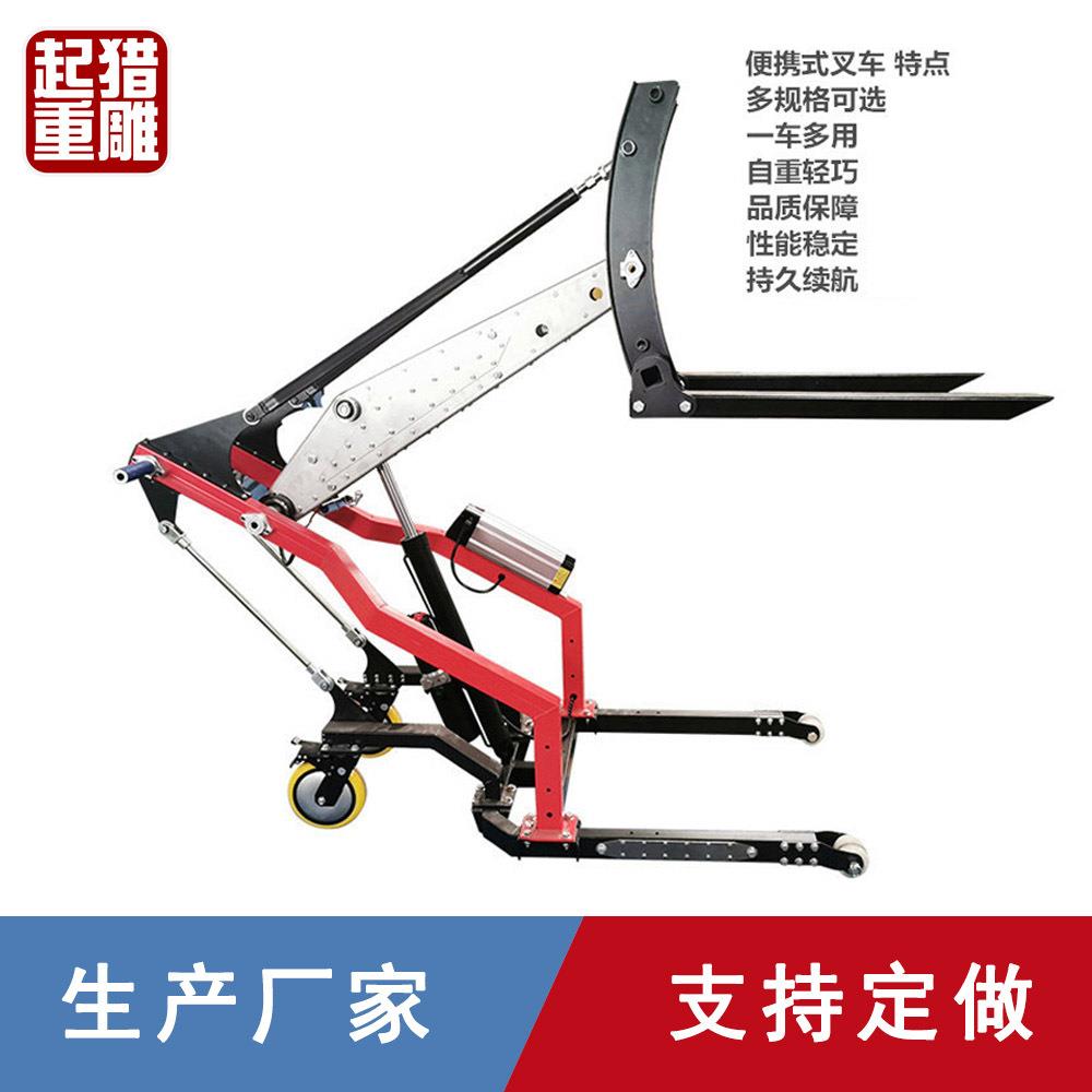 可定电动液压装卸叉车 便携式电动叉车 折叠液压小型吊臂叉车