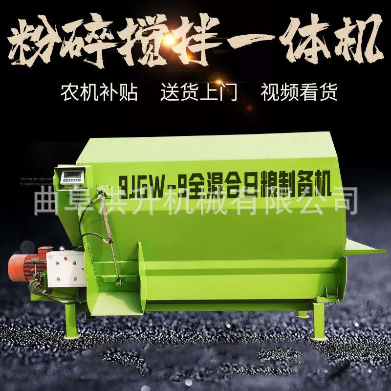 养牛场卧式TMR粉碎搅拌机干湿草料混合机畜牧设备秸秆草捆拌料机