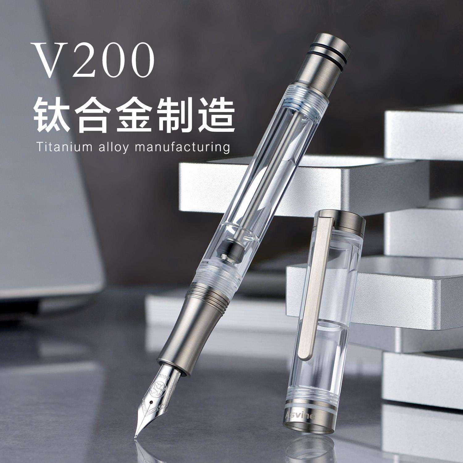 意斯华Asvine V200钛合金负压上墨BOCK尖镭射炫彩钢笔 商务礼盒装