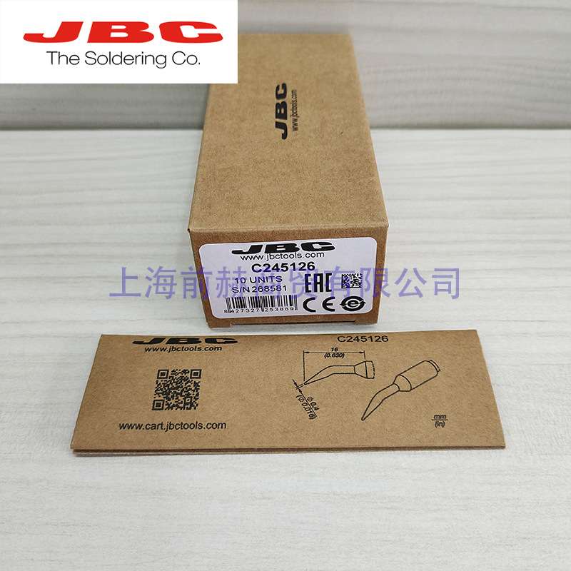 西班牙JBC C245-126 烙铁头 C245-126 4mm  电烙铁