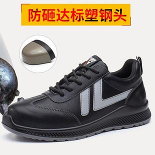 四季 防砸防刺绝缘电工劳保鞋 耐油酸碱钢头工作鞋 防护翻毛皮劳保鞋