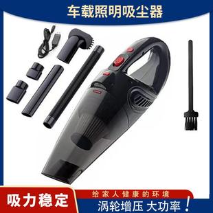 小型无线便携式 厂家手持大吸力照明车载吸尘器 充电吸尘器