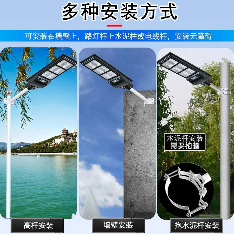 跨境太阳能一体化路灯LED户外投光灯别墅太阳能灯太阳能庭院灯