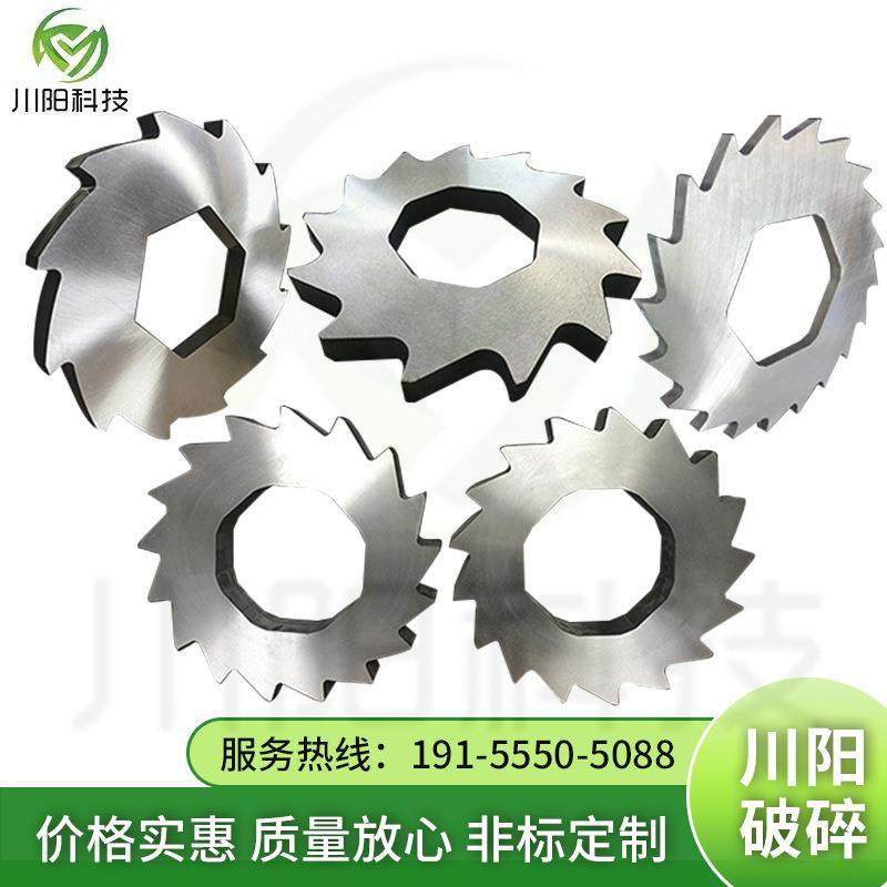 供应大型撕碎机刀片生活垃圾撕碎机刀片撕碎机刀片设计量大从优,五金/工具,刀片,淘宝优惠券,粉丝福利购,淘宝优惠卷