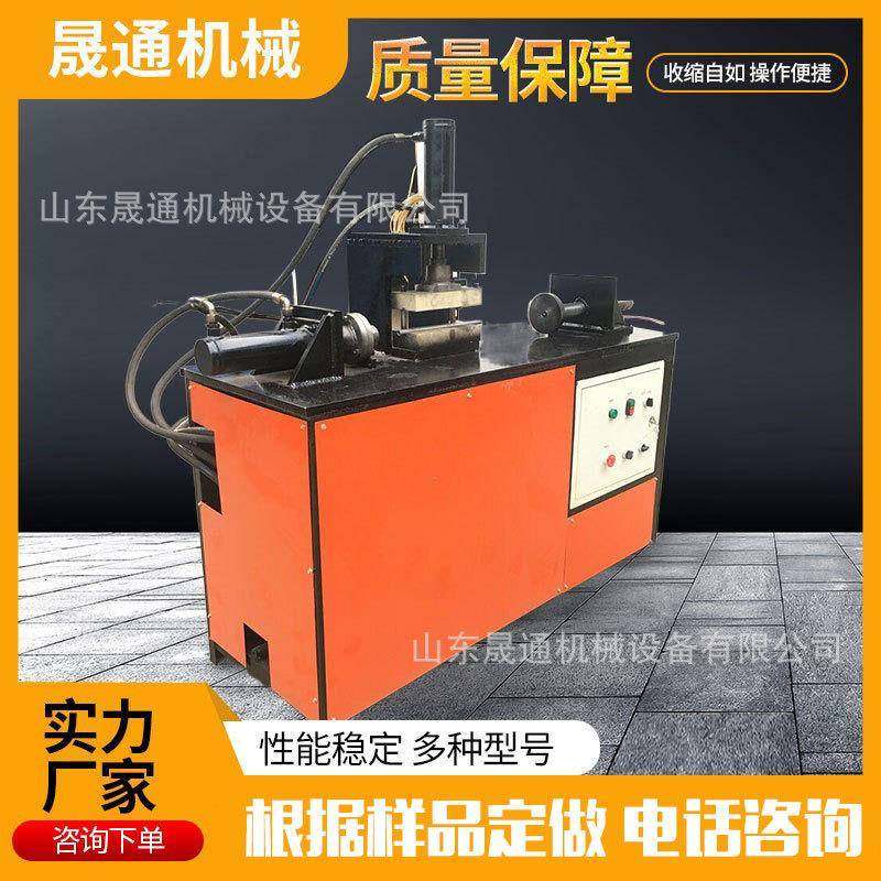 液压缩管机不锈钢圆管铁管方管一次成型缩管机铁管子对插胀管机,五金/工具,其他机械五金,淘宝优惠券,粉丝福利购,淘宝优惠卷