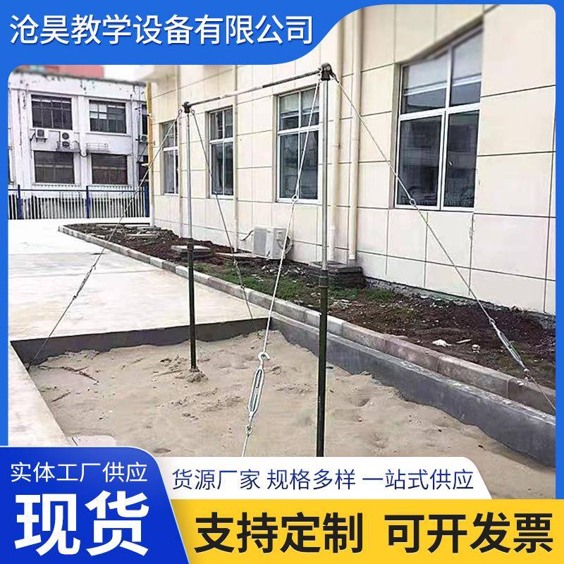 新款户外铸铁底座单杠可移动单杠引体向上标准可调节比赛标准单杠