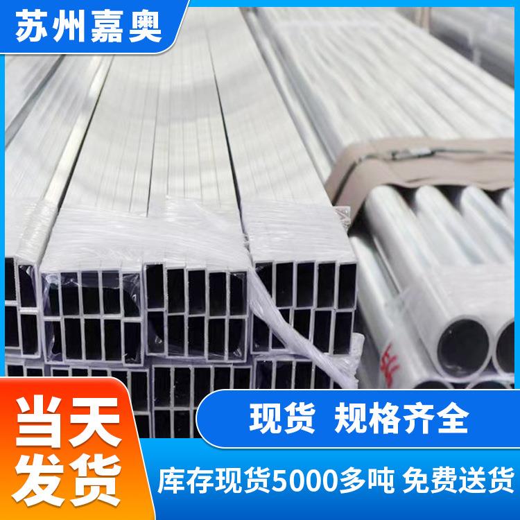 铝管6063铝合金管6061铝型材空心管毛细管铝套铝环铝圈