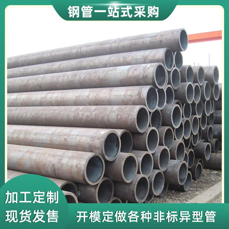 工厂无缝钢管厚壁16Mn无缝圆管40Cr冷拔热轧无缝管大小口径