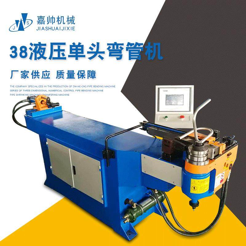 38液压单头弯管机高精度数控不锈钢钢管圆管数控液压单头弯管机,五金/工具,其他机械五金,淘宝优惠券,粉丝福利购,淘宝优惠卷