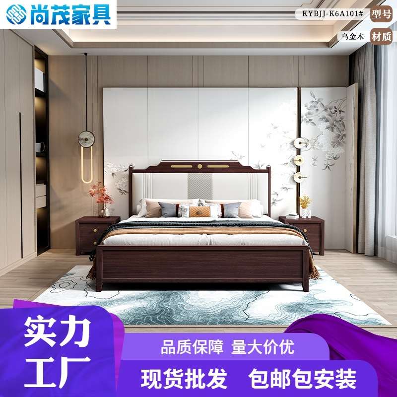 新中式金丝檀木实木床家用软靠床轻奢禅意1.8米双人床1.5米储物床