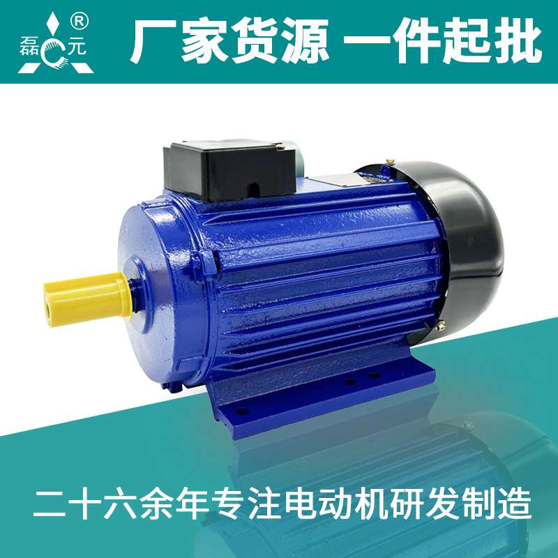 单相电容电机YC90L-2二极2.5KW千瓦单相异步电动机空压机电机